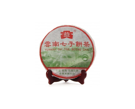 双鸭山普洱茶大益回收大益茶2004年彩大益500克 件/提/片